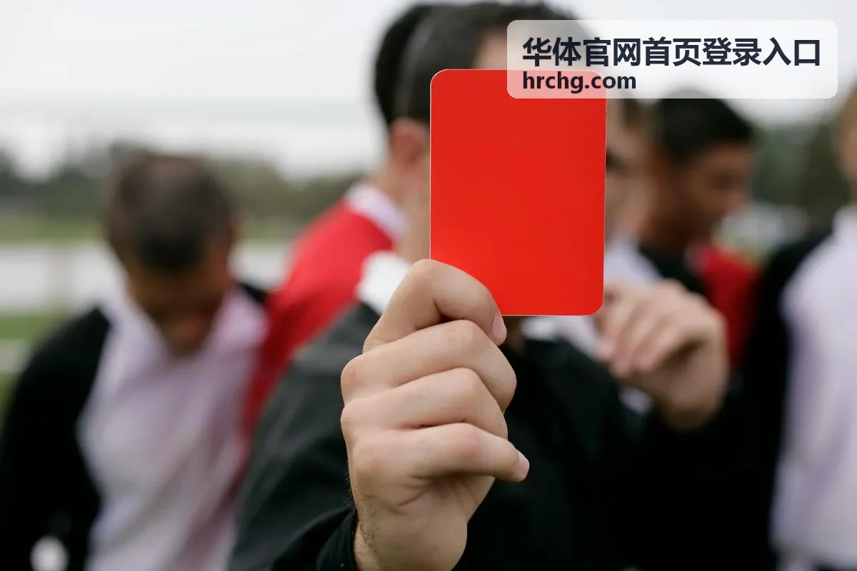 体坛资讯动态 华体官网赛事活动入口 现场图