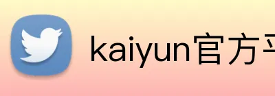 kaiyun官方平台 Logo
